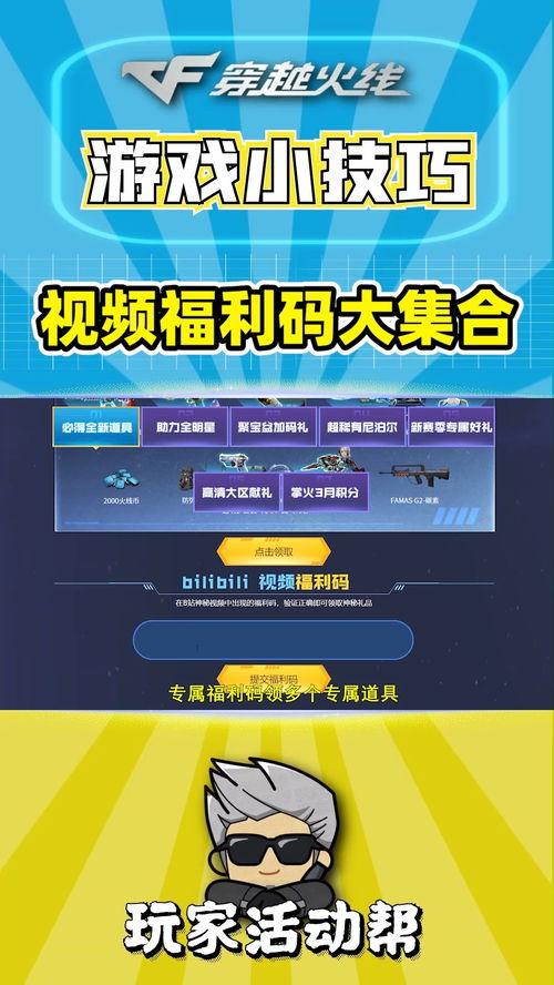 轻颜p图app福利版 