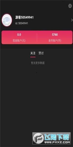 说书人手游中文版免费下载v2.20.50 