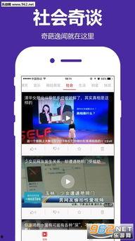 轻颜p图app福利版 