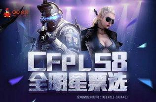 cf活动助手网页版 