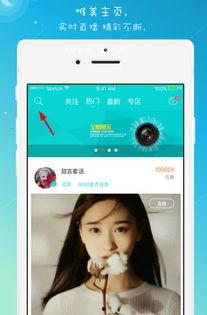 石榴视频网站app下载 